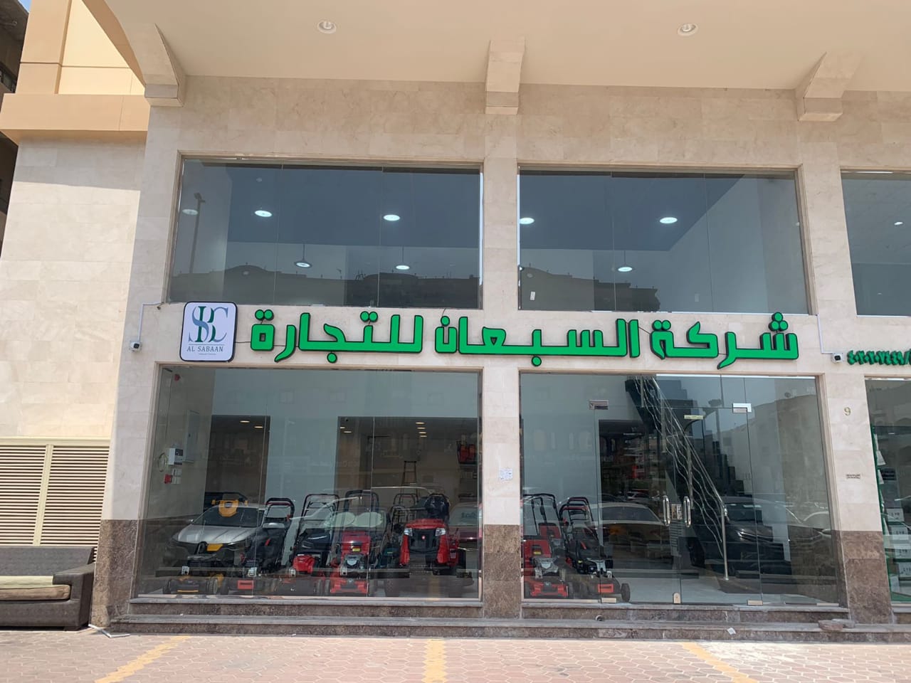 AL SABAAN Store Jaddah Branch